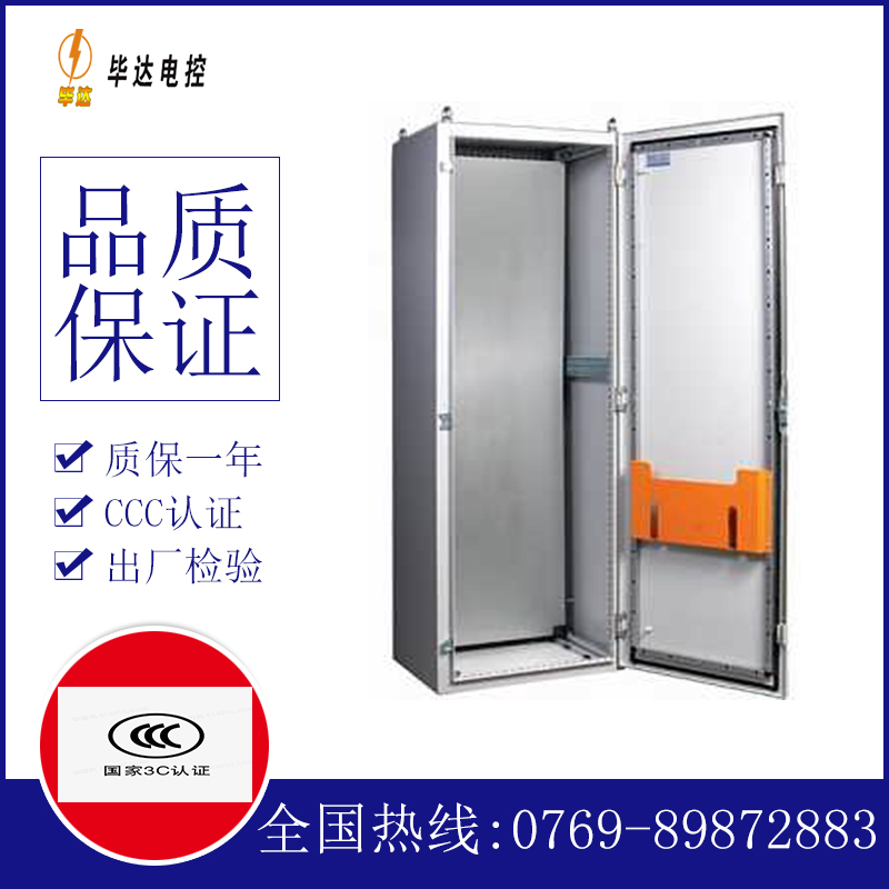 麦积PS柜